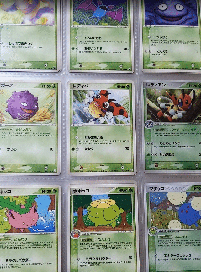 は*ん様 アチャモ☆ 拡張パック ロケット団の逆襲 020/084 PSA9 アチャモ スター ☆ 1st 020/084 ロケット団の逆襲 - メルカリ