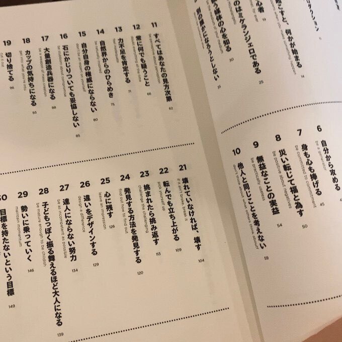 クリエイティブ」の処方箋―行き詰まったときこそ効く発想の