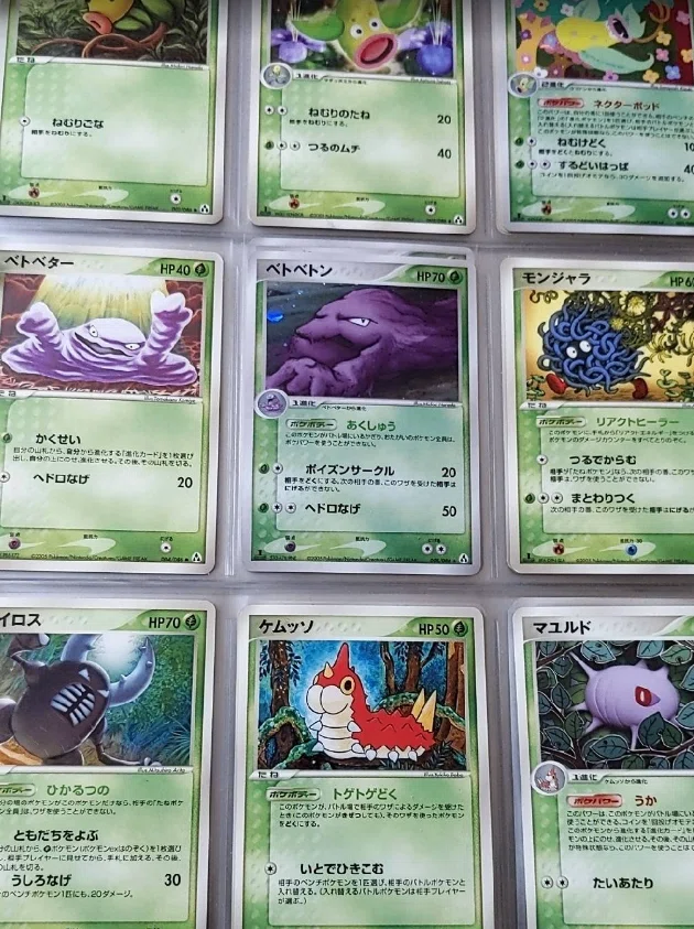 レジアイス まぼろしの森 ゴールドスター 色違い 図鑑No.378