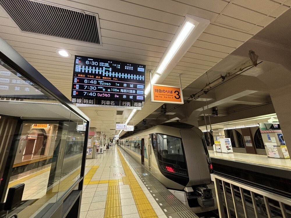 リバティ会津 乗車レポート！浅草〜会津田島を3時間かけて走る｜旅好き