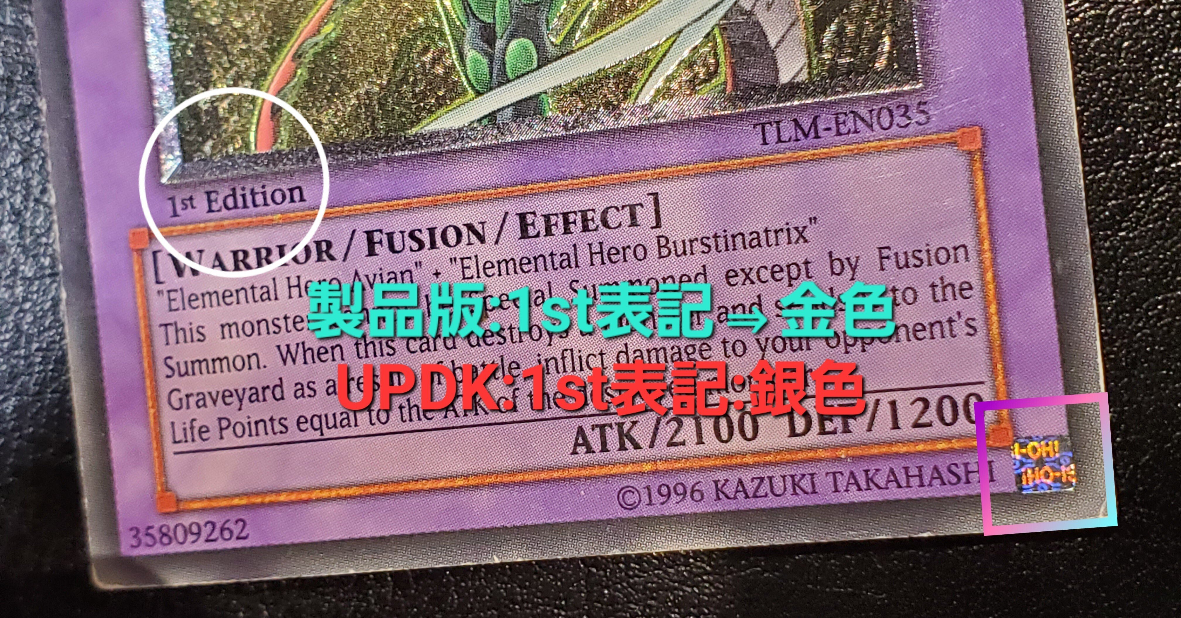 お得セット 遊戯王 海外 70枚 ロゴ 初期 アッパーデック 遊戯王