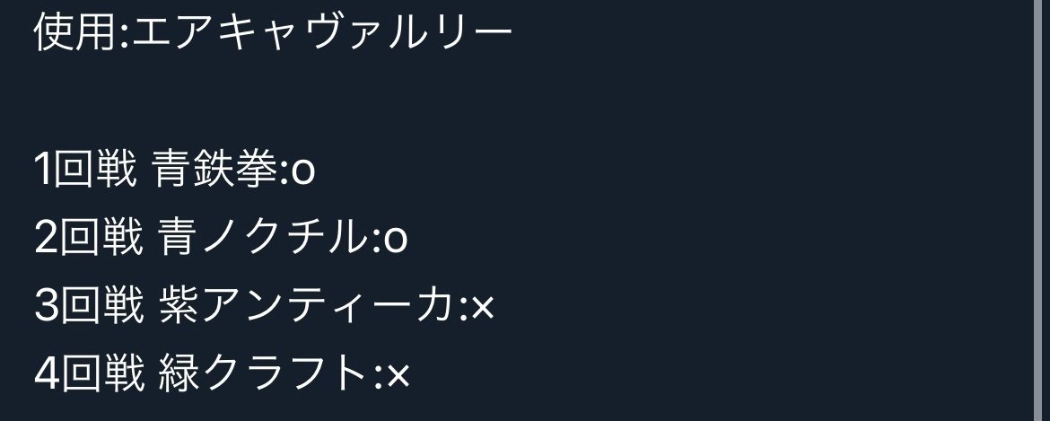 エアキャバ修行【ユニアリ備忘録】|わんどす エアキャバ修行【ユニアリ備忘録】|わんどす