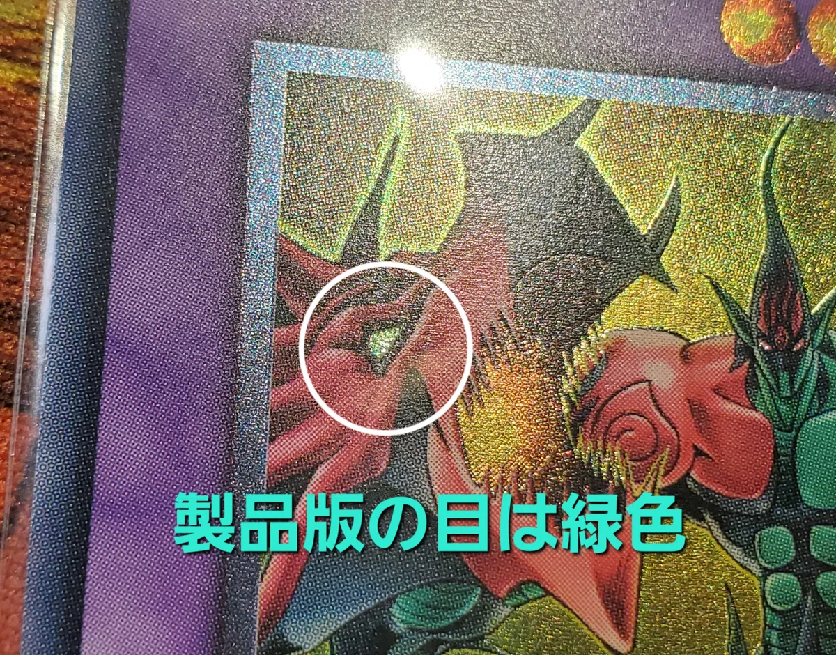 アッパーデック版ざっくり解説｜オタク