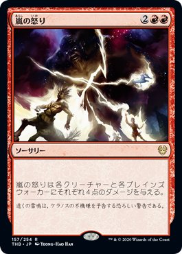 無料】使用歴一週間のアミュレットタイタンでプロツアーの権利を