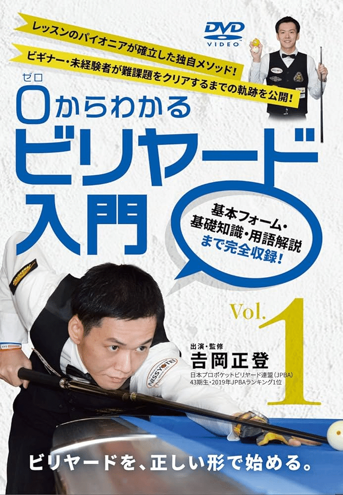 宍戸亮2ndアルバム「I'll be right here」聴いてみたら瞬間