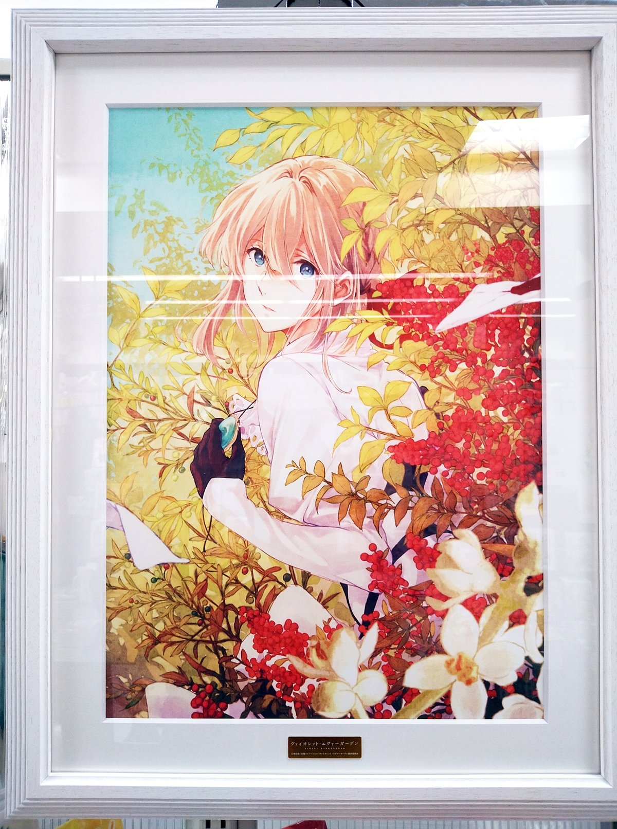 ヴァイオレット・エヴァーガーデン 京アニ 額装アート 複製原画（期間  