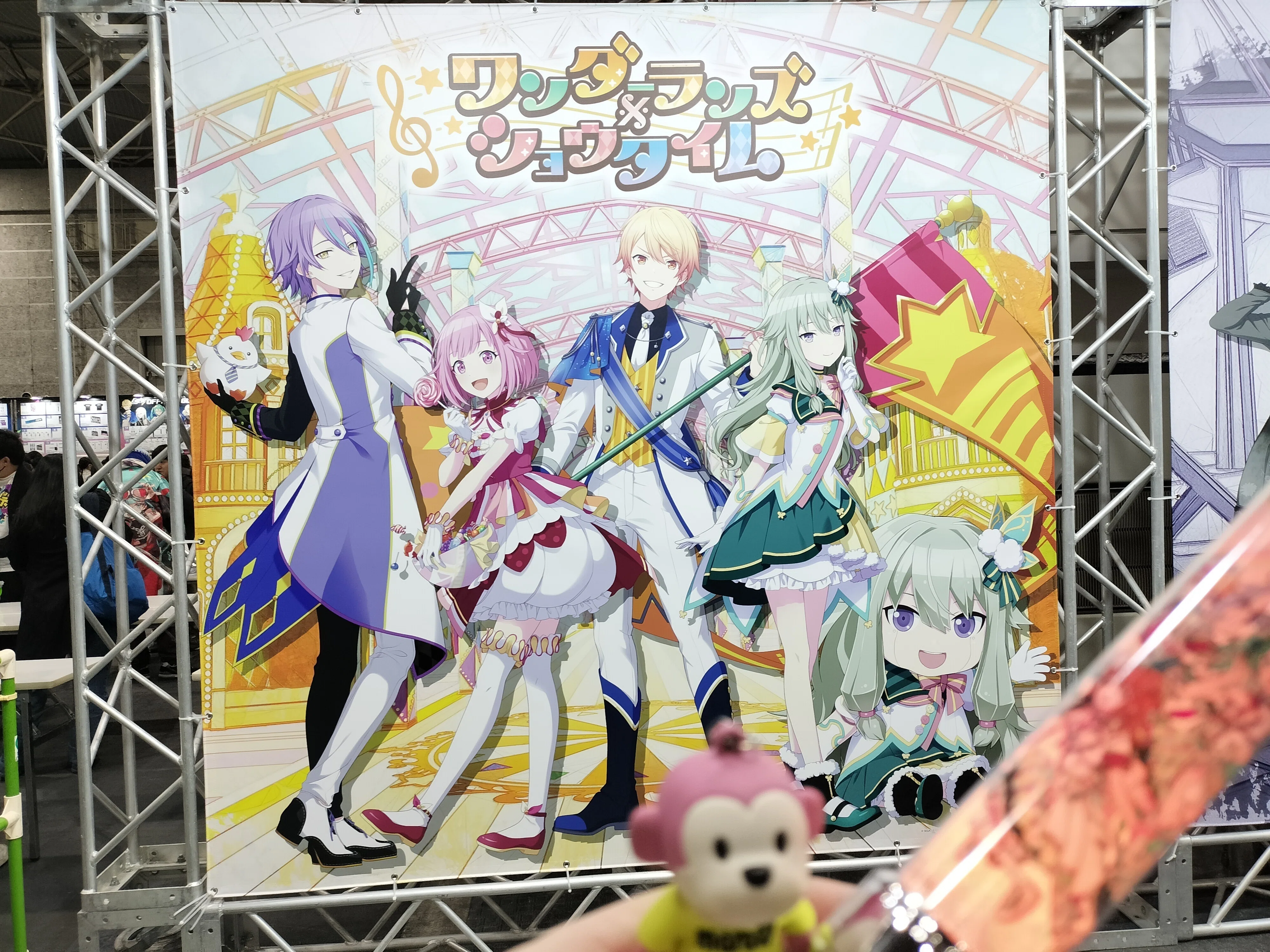 セカライ3rd 備忘録 2024年｜あゆすけ