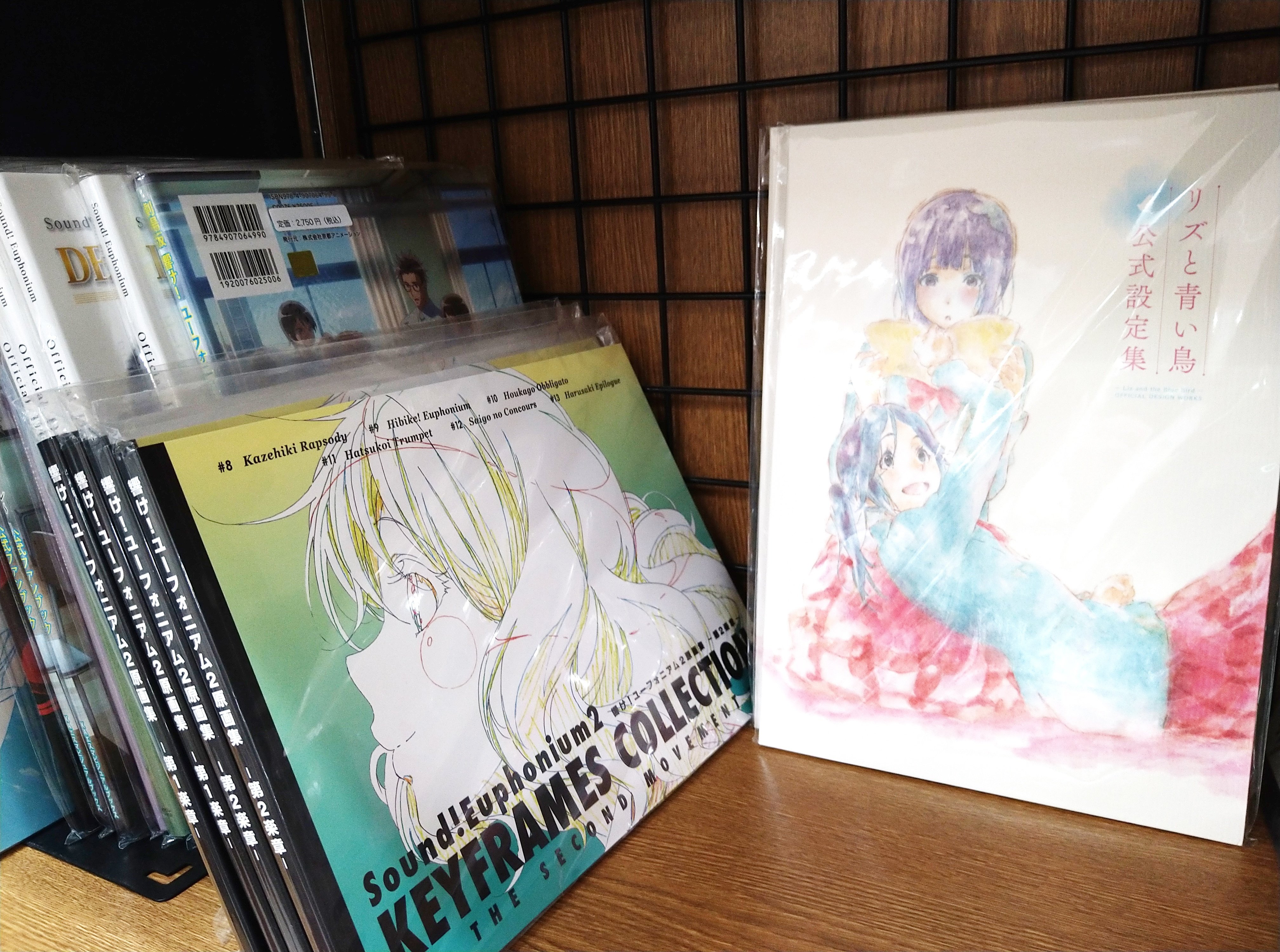 響け！ユーフォニアム2原画集 第1楽章＆第2楽章 響け