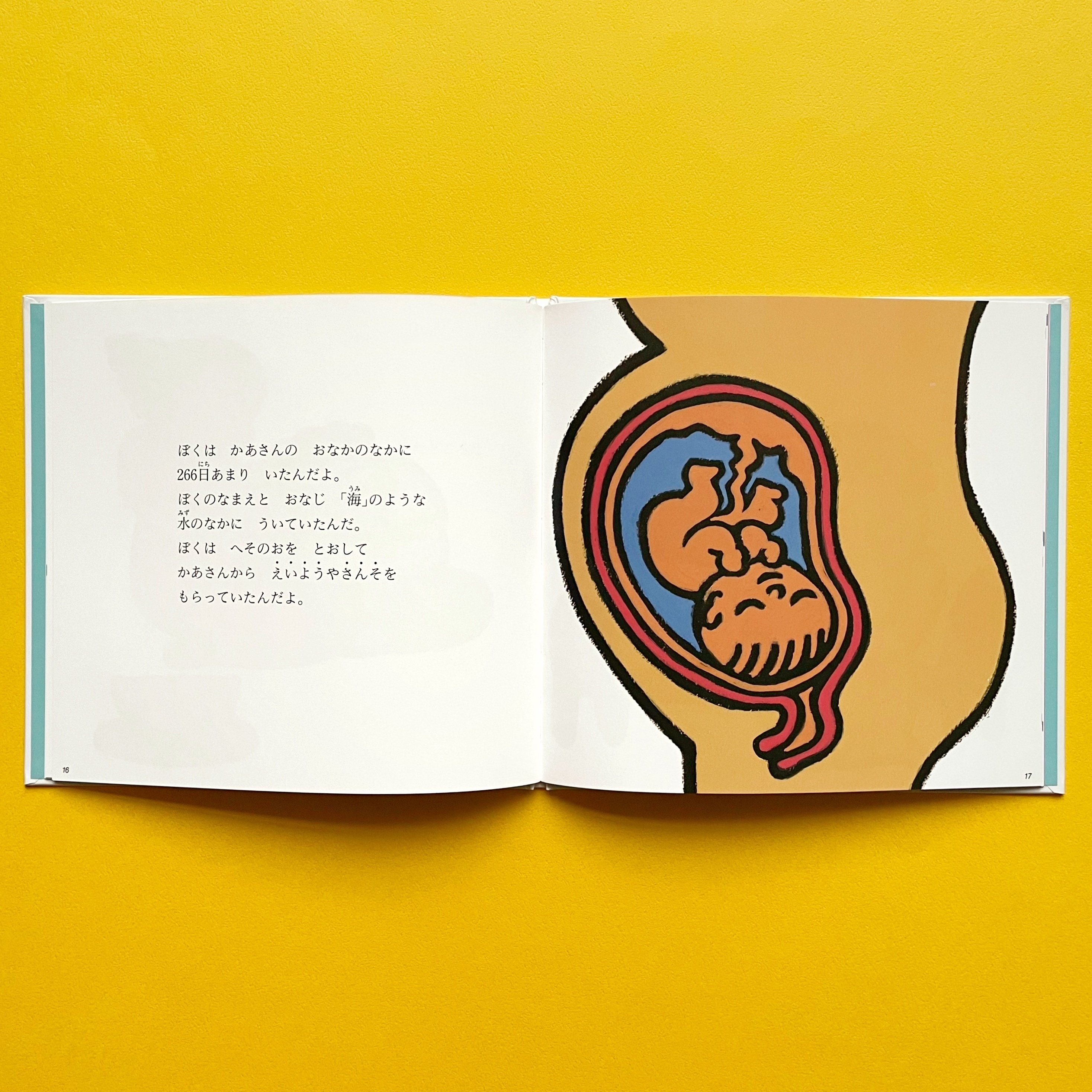 希少品】marimekko コンフォーターケースmaisemaマイセマ北欧