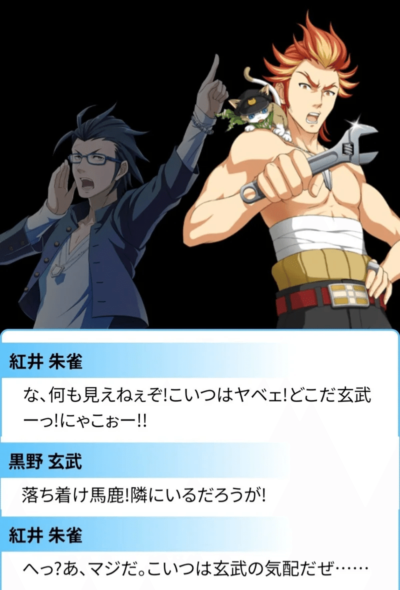 8thが初現地Pのモバエムアーカイブ記録【神速一魂】サインライト