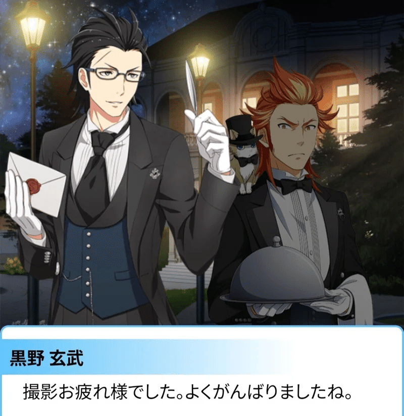 8thが初現地Pのモバエムアーカイブ記録【神速一魂】サインライト