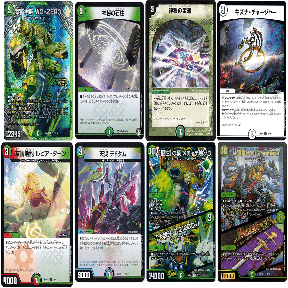 デュエパーティー】5c侵略《天気君》｜uiro