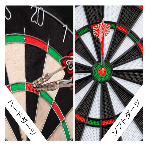 ソフトダーツとハードダーツ｜びっぐ