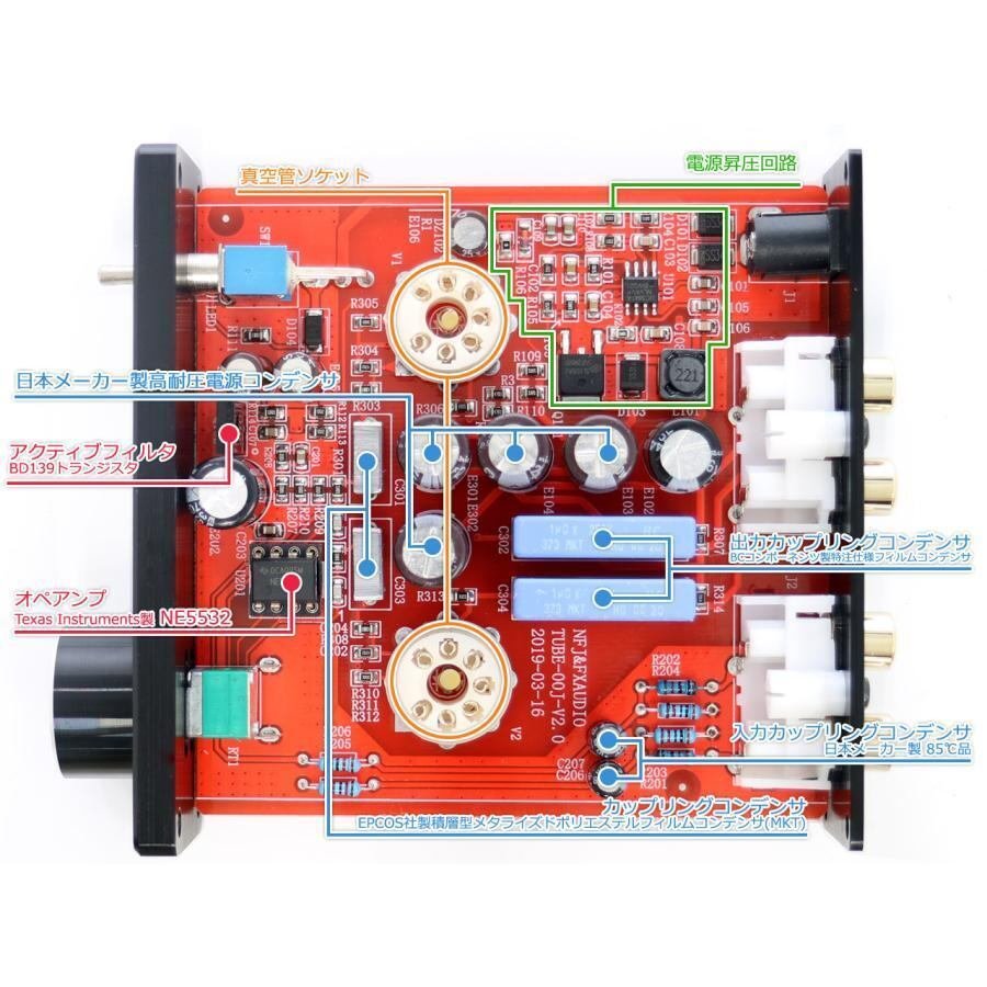 Low Cost but HighEnd Sound Systemの構築~その2 プリアンプ Low Cost but HighEnd Sound Systemの構築~その2 プリアンプ