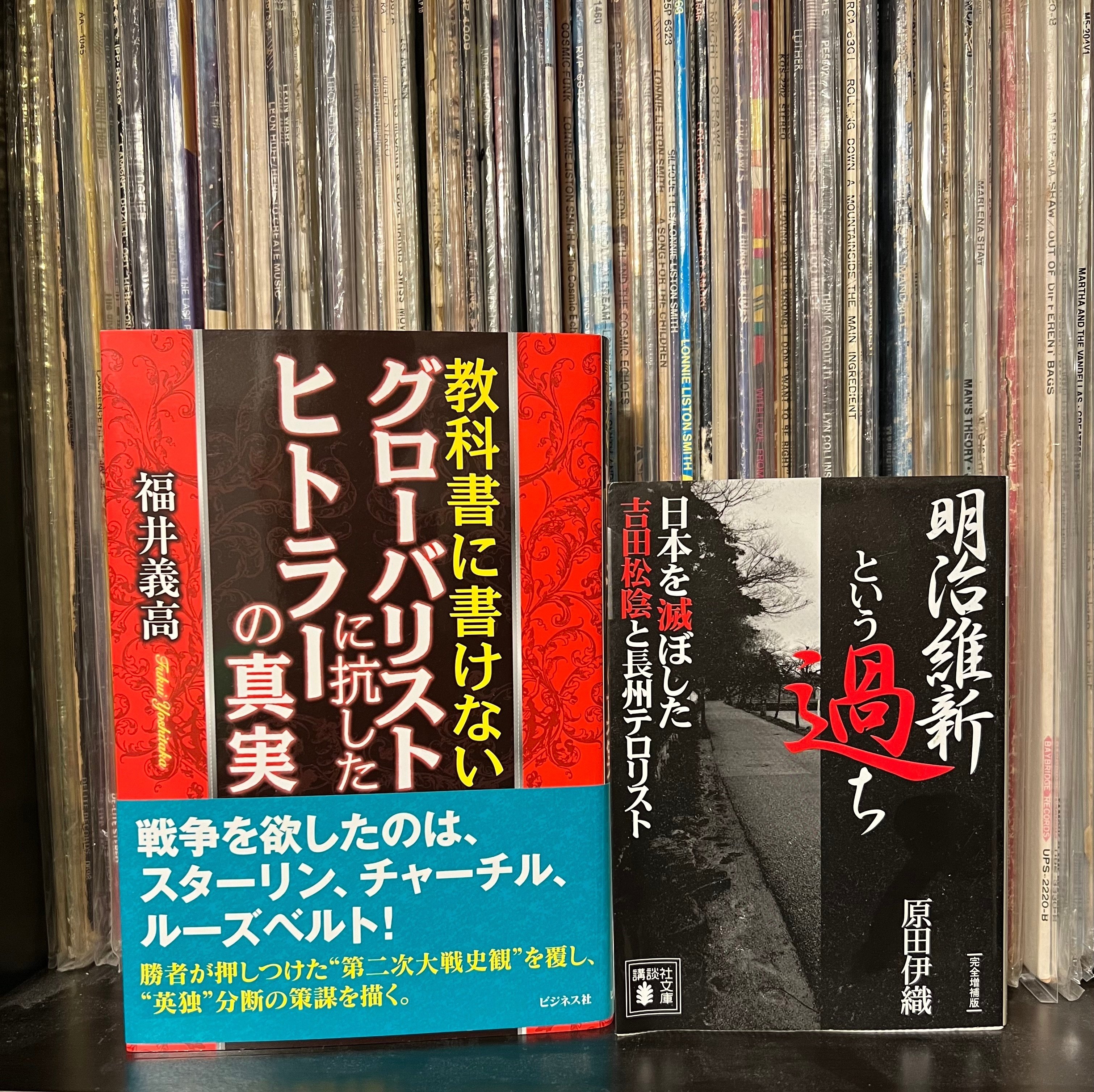 歴史は勝者の都合のいいように書き換えられている｜SWING-O a.k.a.45