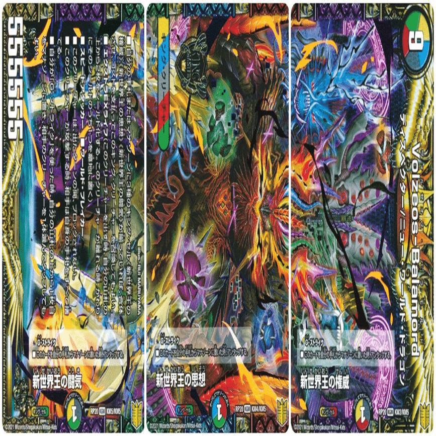 デュエパーティー　5Cキューブ デュエパーティー 5Cキューブ