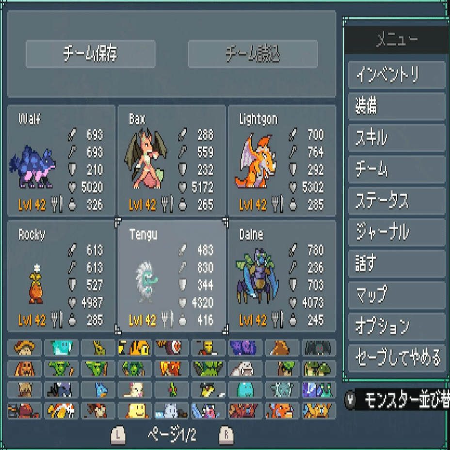 レビュー】Monster Sanctuary｜竹馬