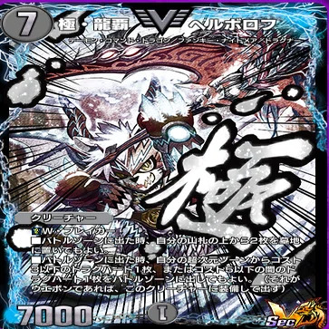 1700到達】黒単ヘルボロフ解説｜mak🐲×カードゲーマー/Youtube