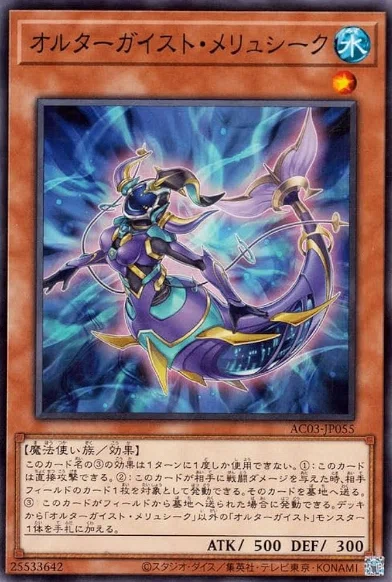 3分でわかる「オルターガイスト」｜toma