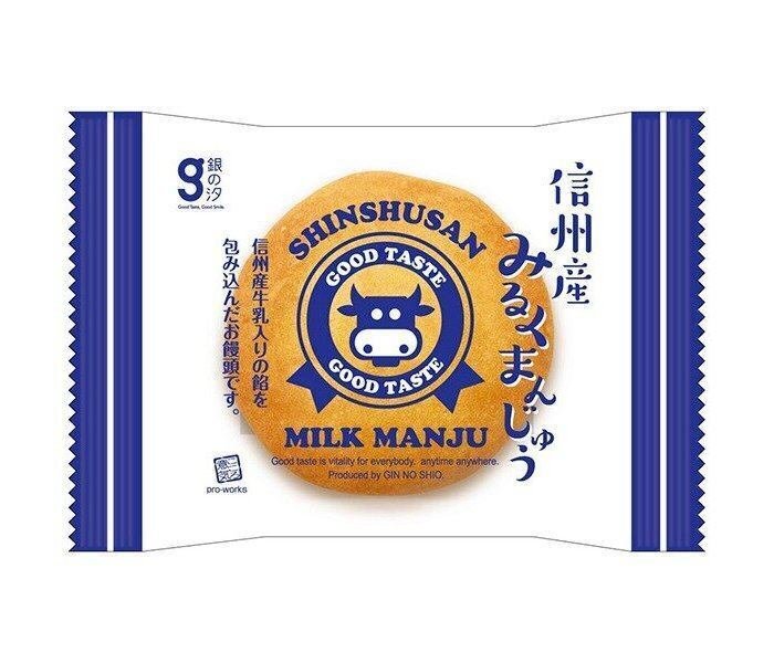 月のみなも】続!!日本全国のミルクまんじゅうを全部取り寄せて