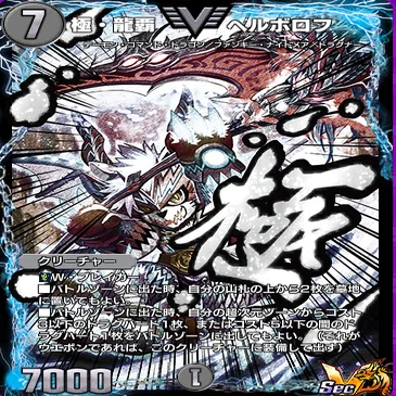 1700到達】黒単ヘルボロフ解説｜mak🐲×カードゲーマー/Youtube