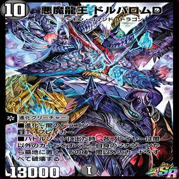 1700到達】黒単ヘルボロフ解説｜mak🐲×カードゲーマー/Youtube