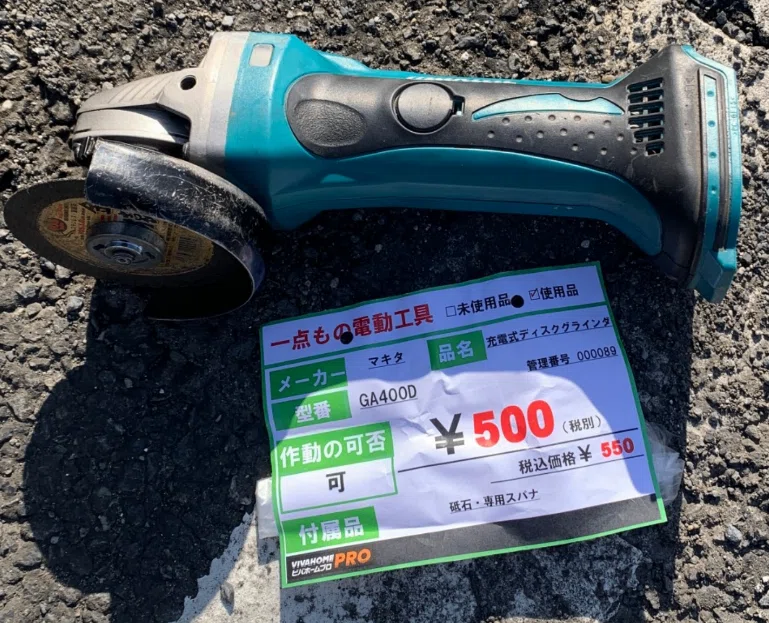 宗派に背いてマキタの充電工具を買ってしまったはなし。｜naka_mori