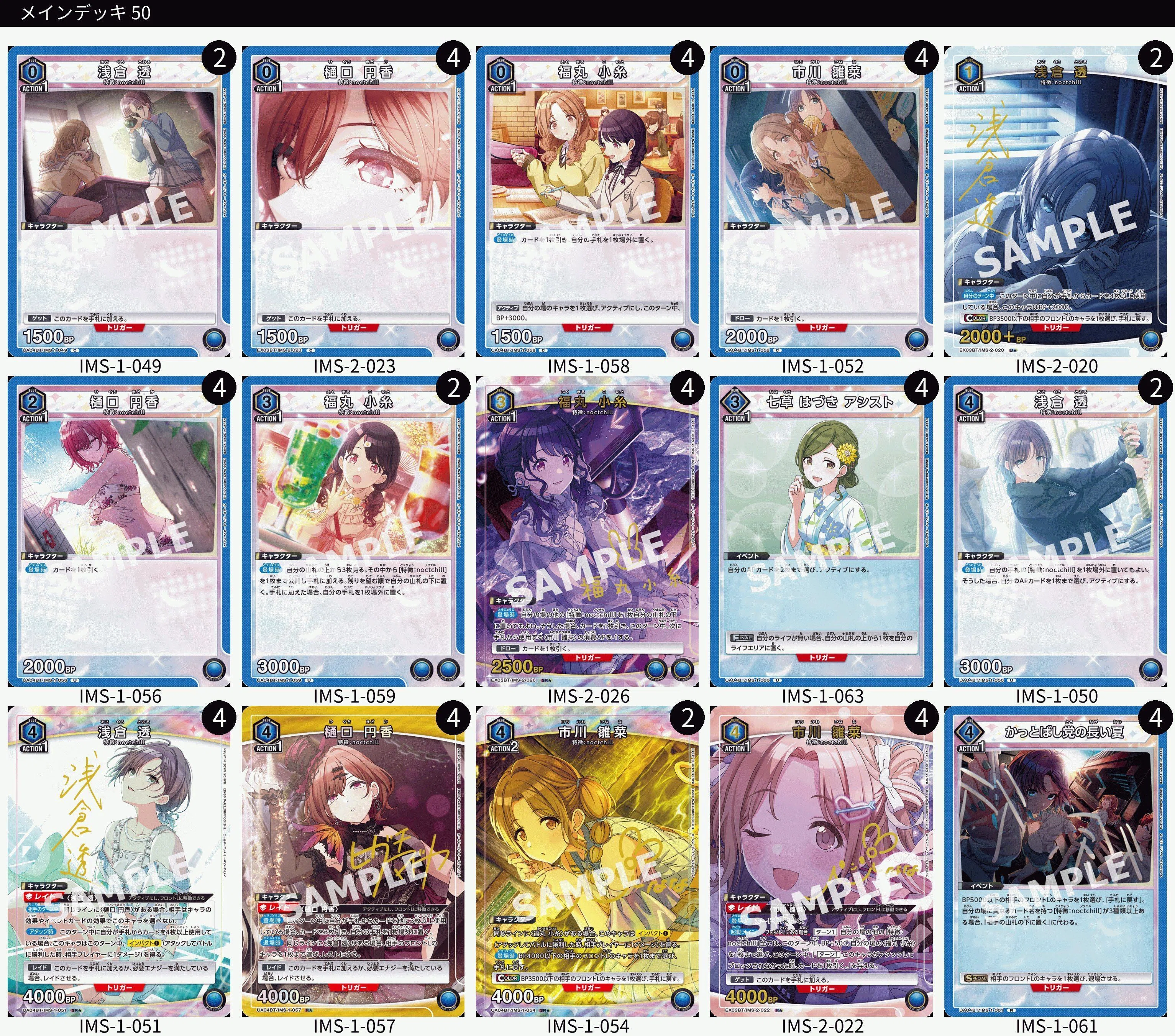 ユニオンアリーナ】～第4回sho9n杯運営レポート～｜団長