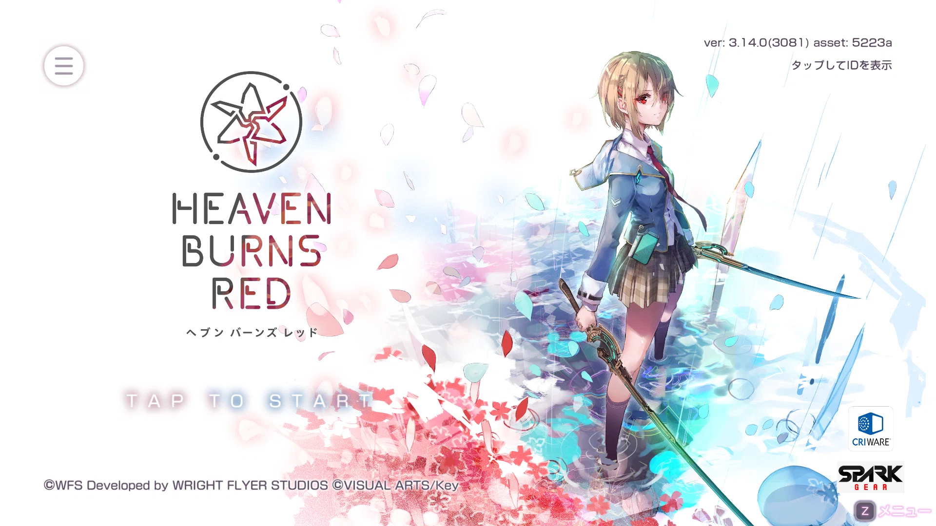 HEAVEN BURNS RED』を紹介したい｜ほたる@ナゾネコ団