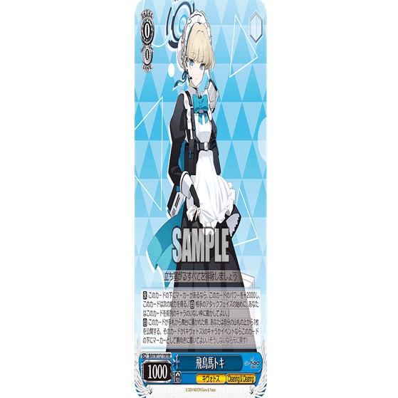 これを読めばわかる！枝門ブルアカを徹底解説｜浅生なつめ