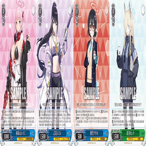 これを読めばわかる！枝門ブルアカを徹底解説｜浅生なつめ