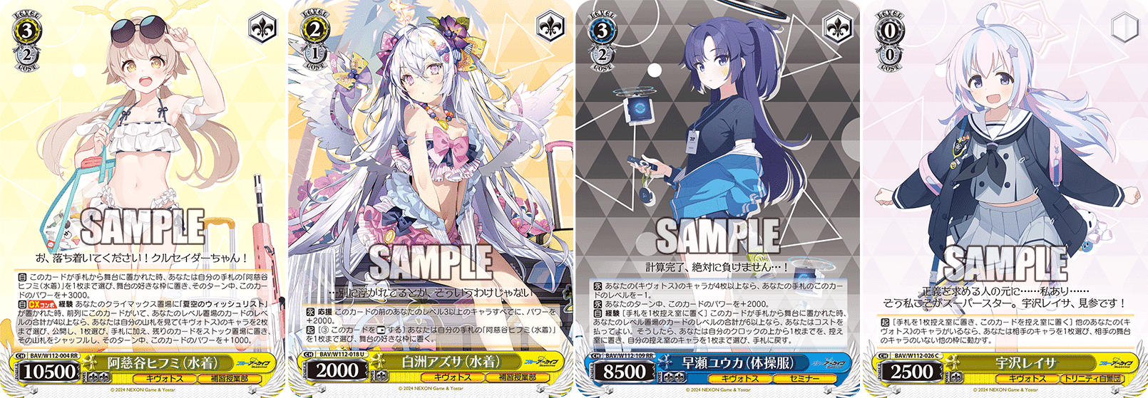 これを読めばわかる!枝門ブルアカを徹底解説|浅生なつめ これを読めばわかる!枝門ブルアカを徹底解説|浅生なつめ