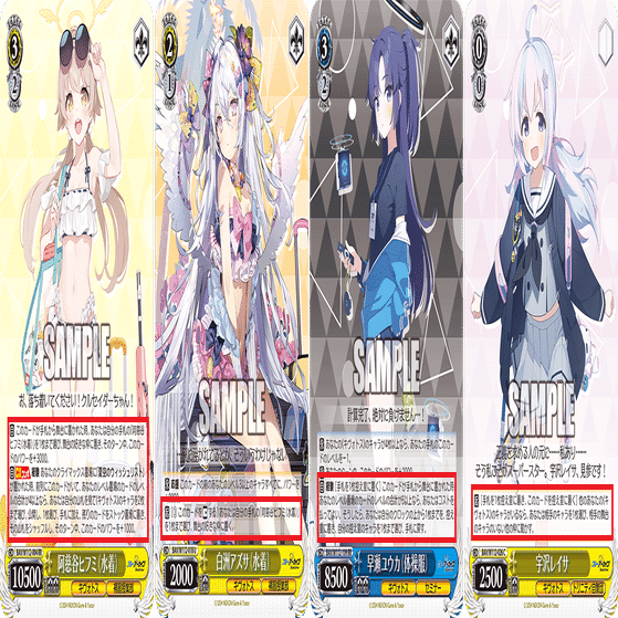 これを読めばわかる！枝門ブルアカを徹底解説｜浅生なつめ