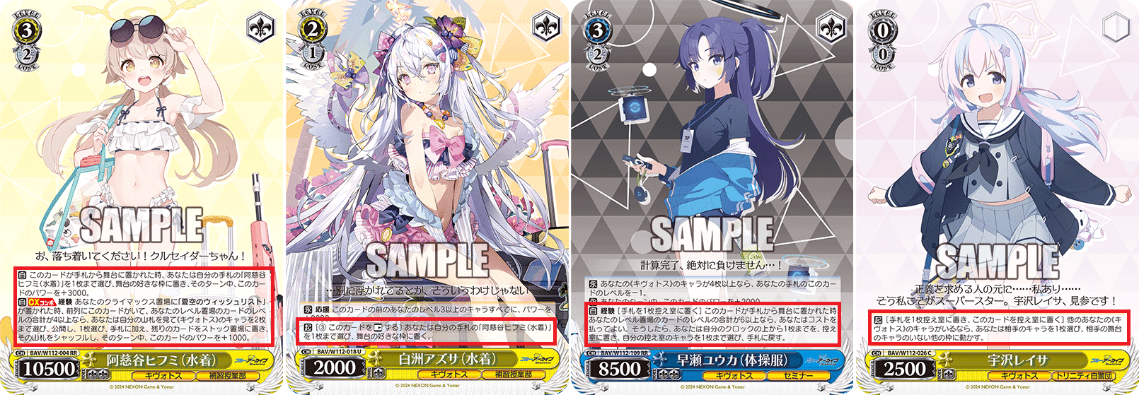 これを読めばわかる!枝門ブルアカを徹底解説|浅生なつめ これを読めばわかる!枝門ブルアカを徹底解説|浅生なつめ