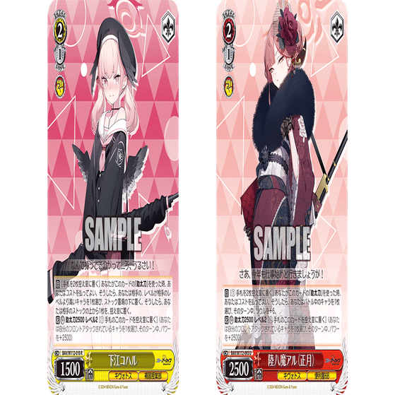 これを読めばわかる！枝門ブルアカを徹底解説｜浅生なつめ