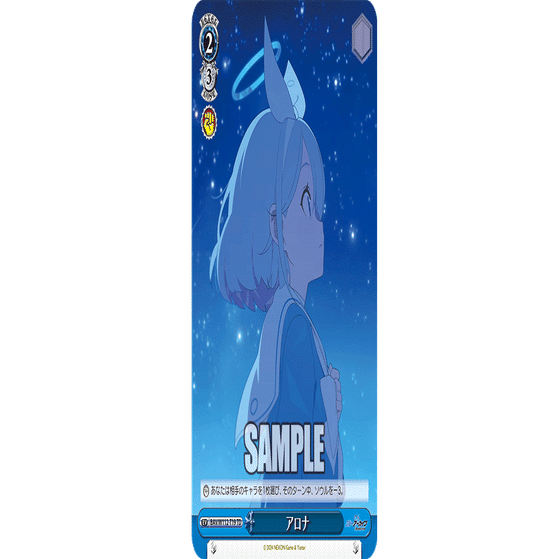 これを読めばわかる！枝門ブルアカを徹底解説｜浅生なつめ