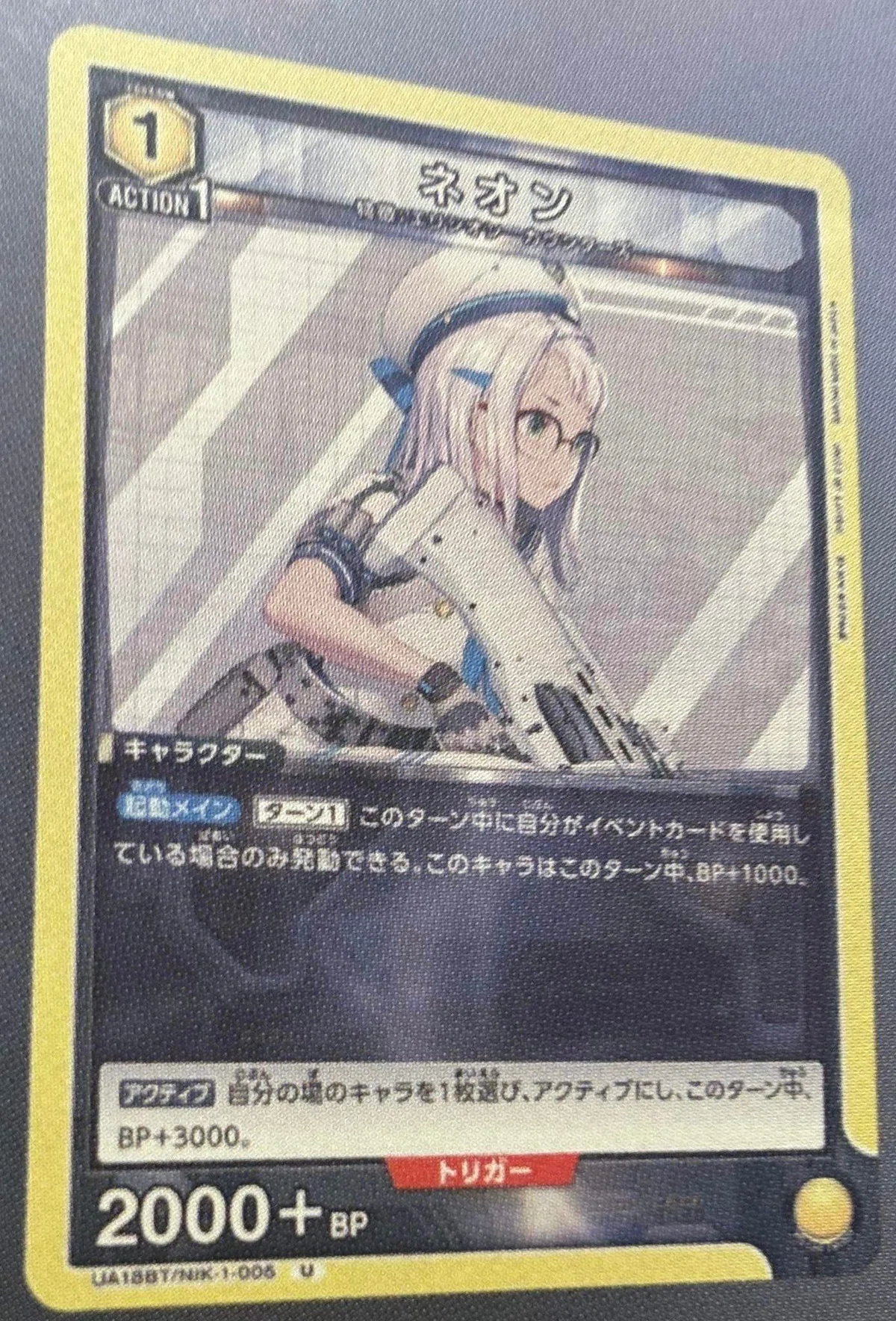 ユニオンアリーナ】～NIKKE黄カウンターズ軸考察～｜団長