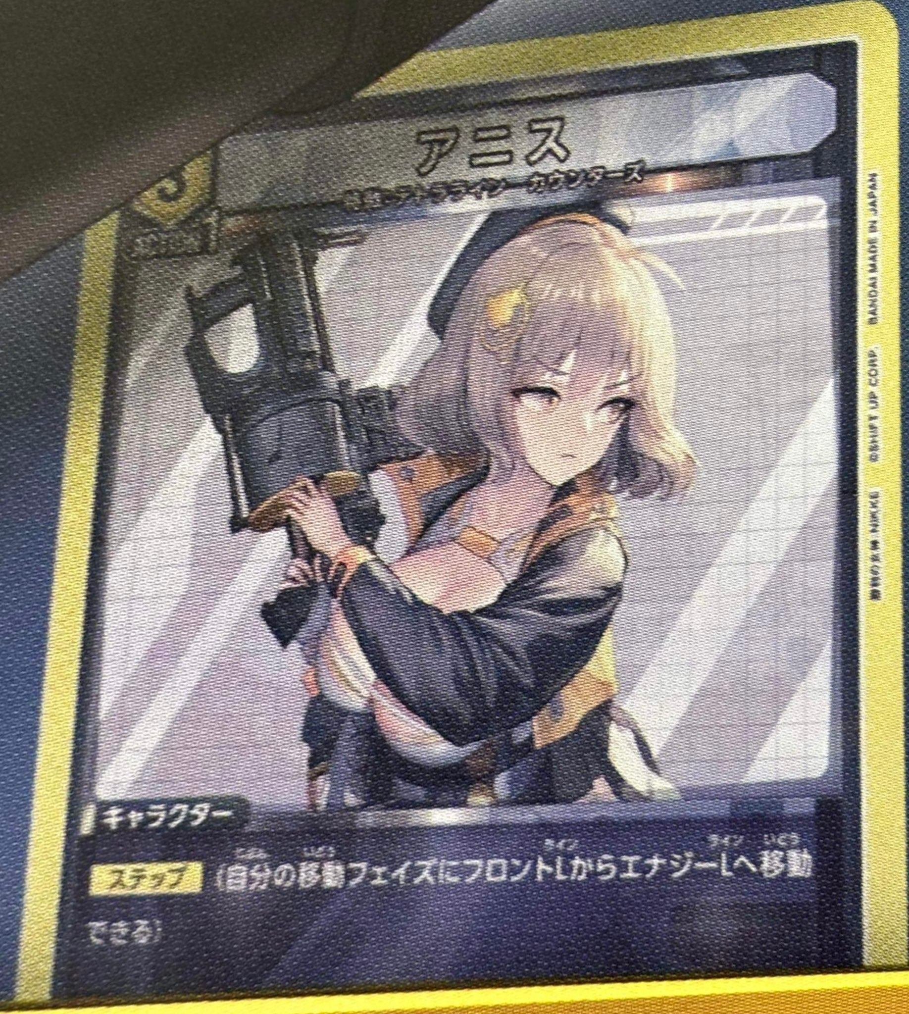 ユニオンアリーナ】~NIKKE黄カウンターズ軸考察~|団長 ユニオンアリーナ】~NIKKE黄カウンターズ軸考察~|団長
