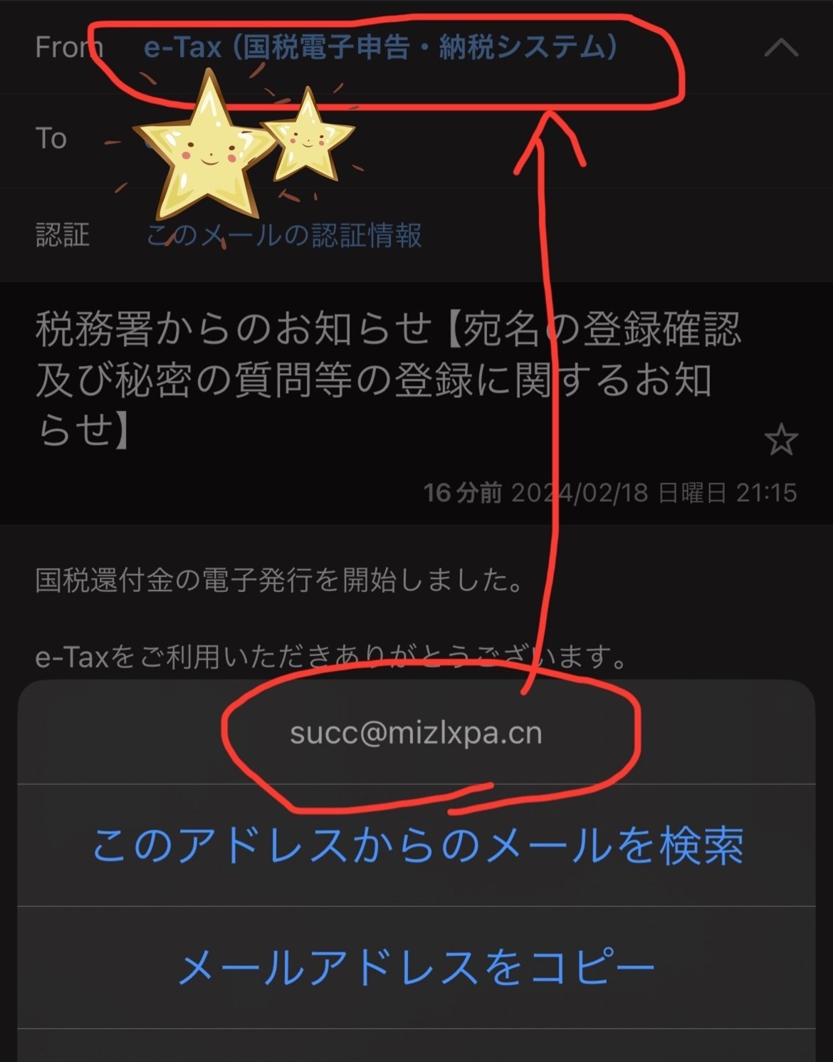 関税・送料込み!【国内発送】MISSOMA Say Hey リング Missoma Say Hey リング | ゴールドトーン | FARFETCH JP