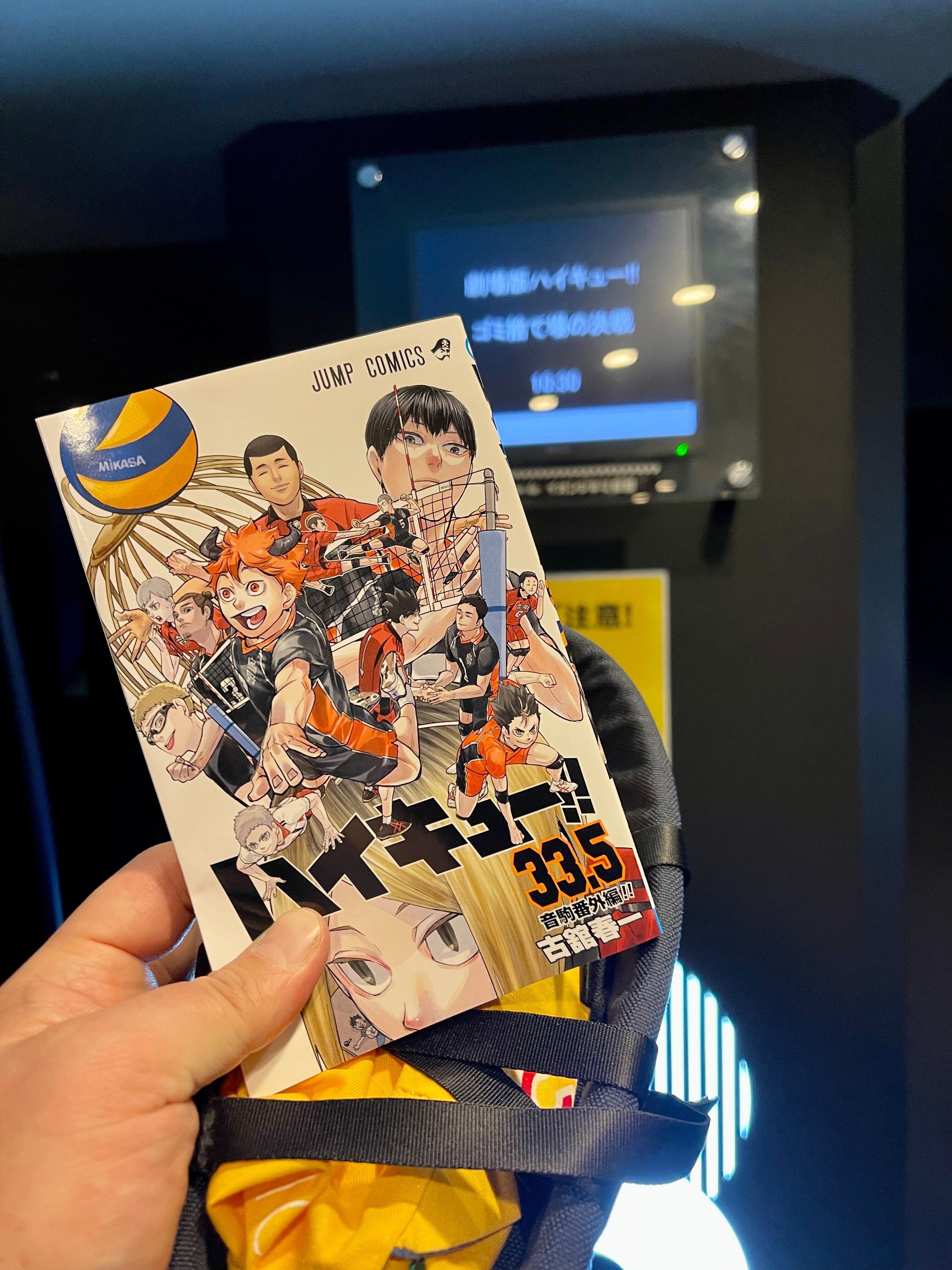 ハイキュー!!  新品 全巻 ハイキュー!! 全巻(1-45)セット 全巻新品 : 枚方 蔦屋書店 Yahoo
