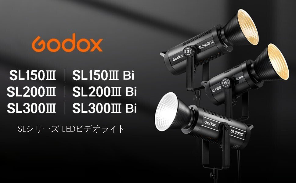 新品Godox SL200WⅡ LEDビデオライト GODOX SL200II LEDビデオライト