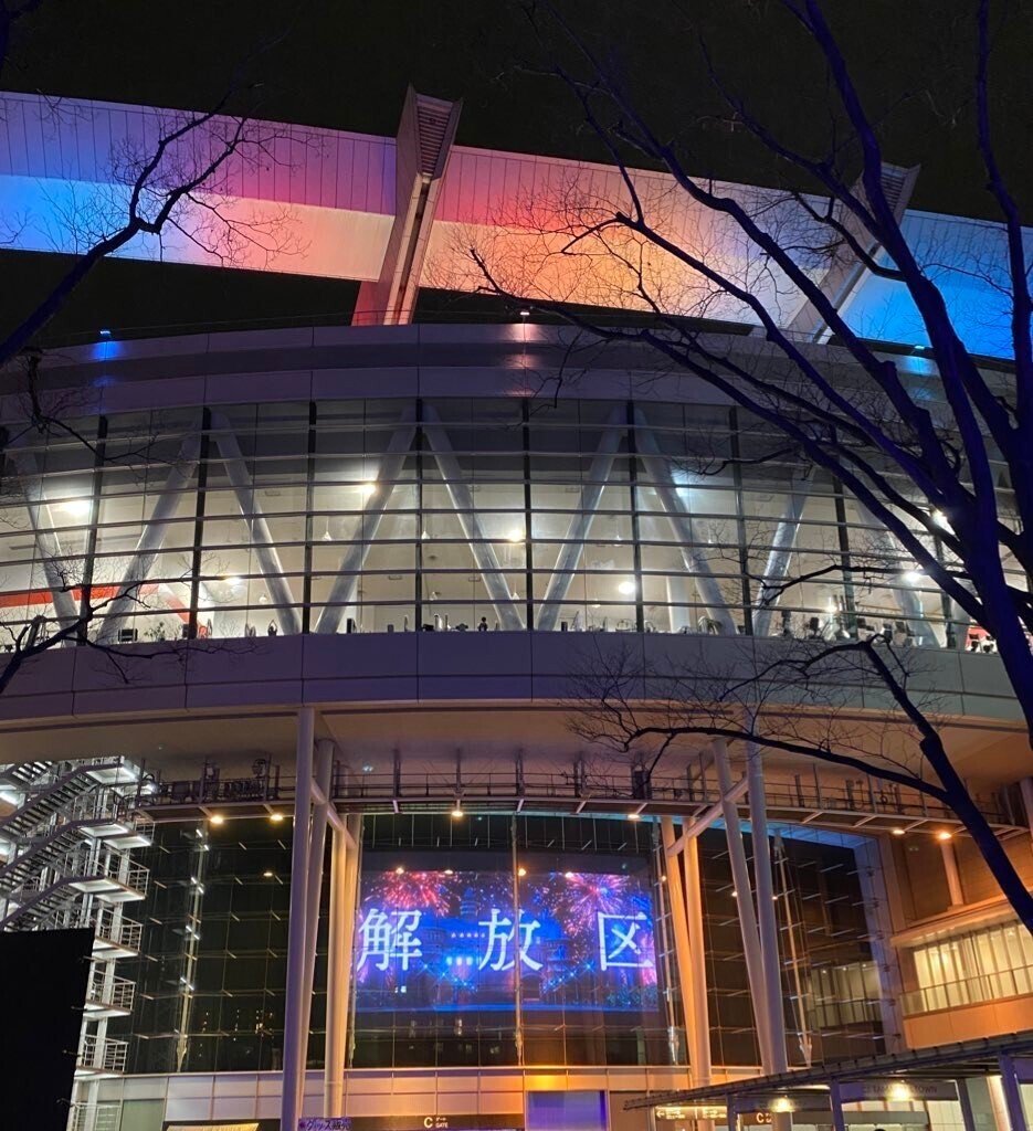 ﾜｽﾞﾋﾞﾙ埼玉2日間の思い出日記｜うしのほね