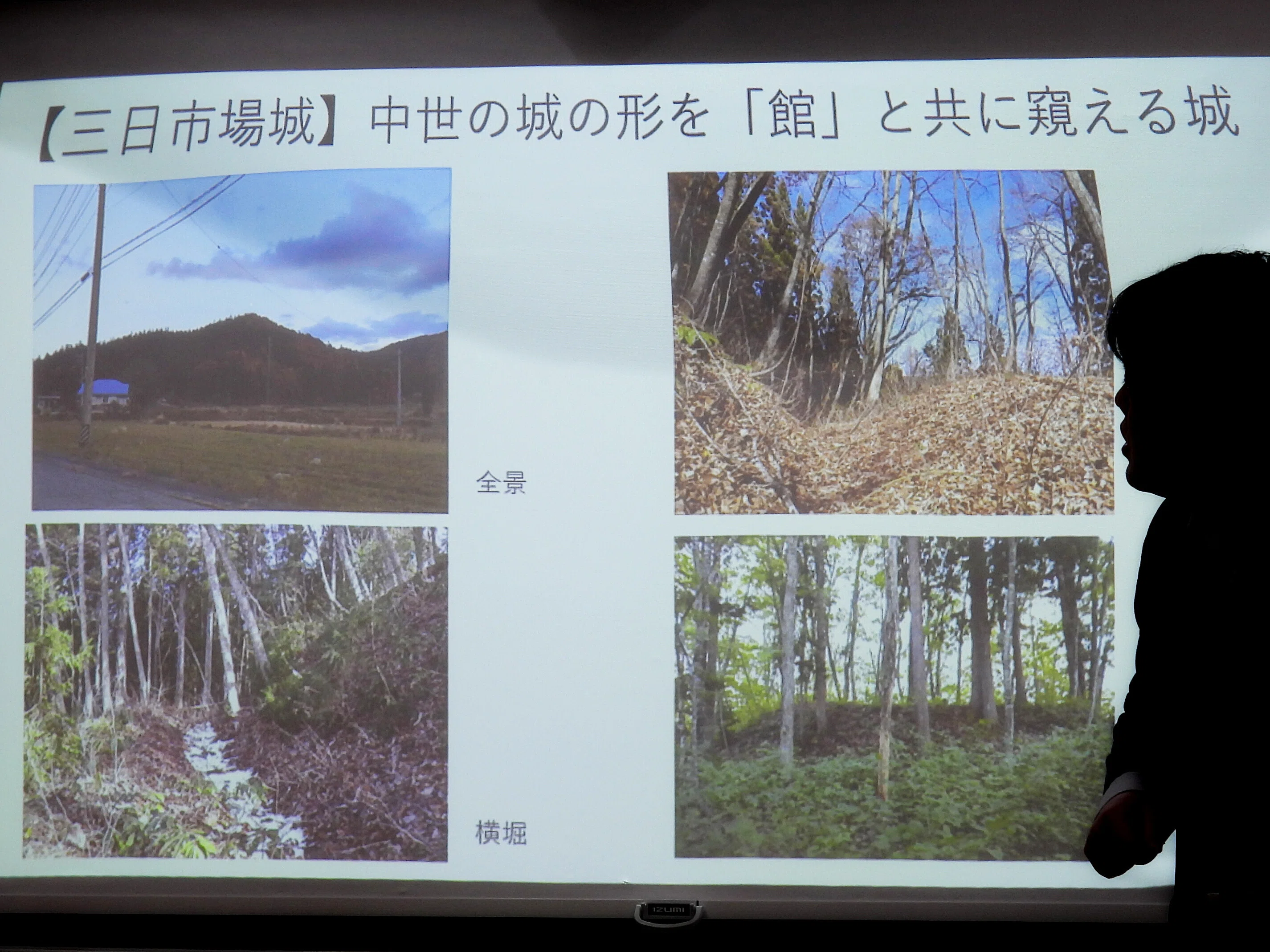 コーディネーター・アラジンのブログ ＃124 白馬の山城｜アル