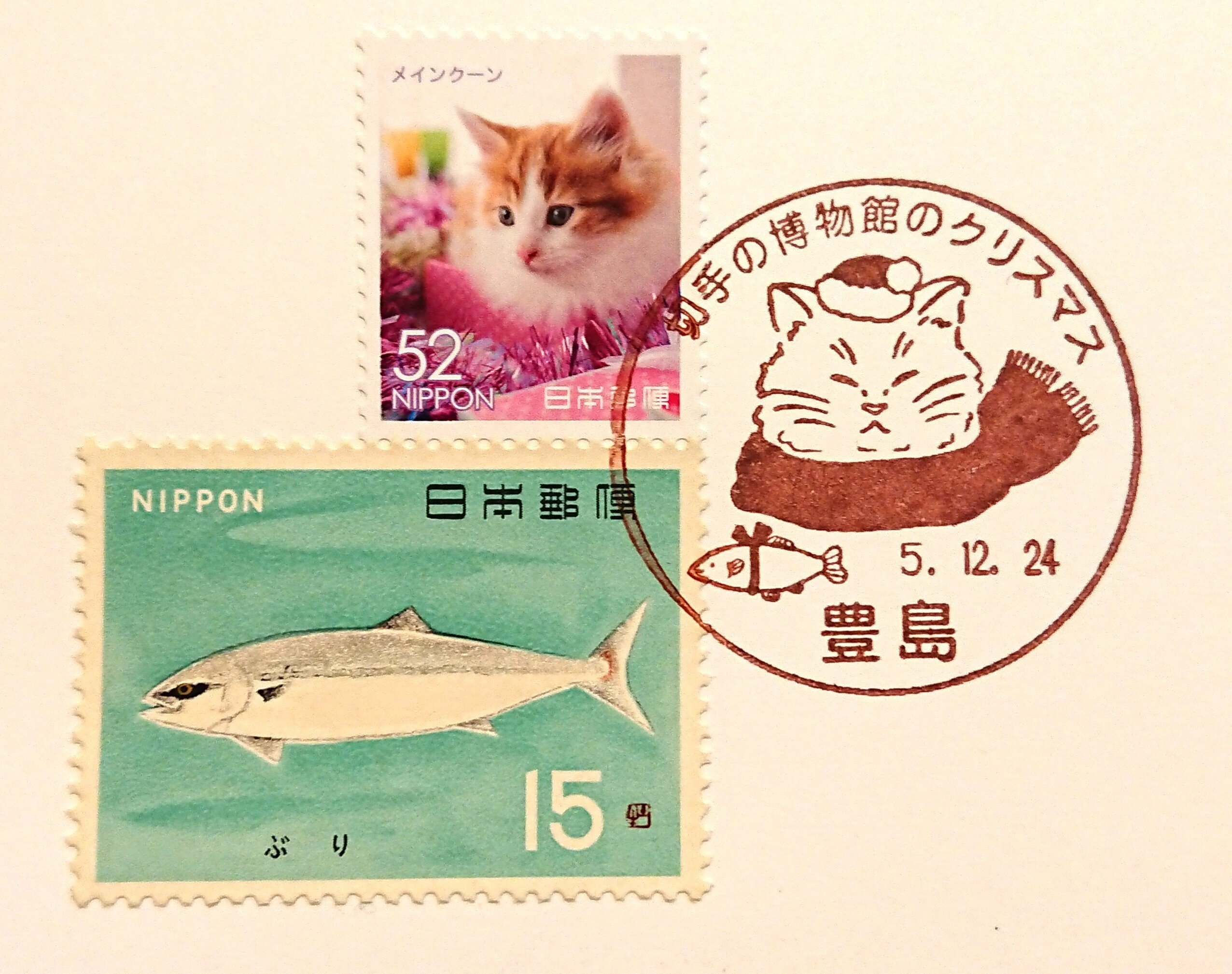 確認用！1999年グリーティング切手猫使用済28枚台紙張畳んで郵送 確認用！1999年グリーティング切手猫使用済28枚台紙張畳んで郵送