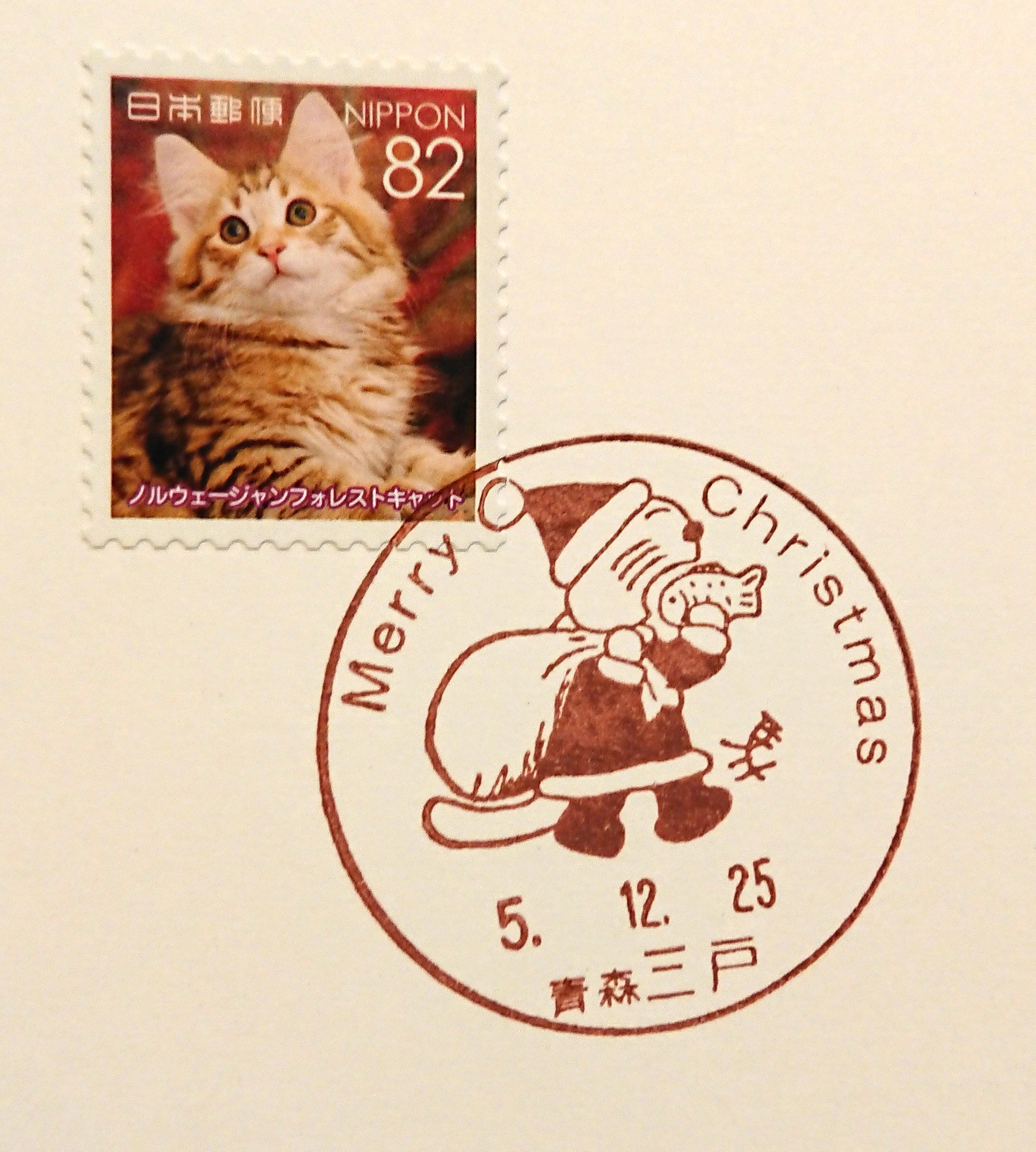 確認用！1999年グリーティング切手猫茶トラ24枚台紙貼り畳んで郵送 確認用！1999年グリーティング切手猫茶トラ24枚台紙貼り畳んで郵送