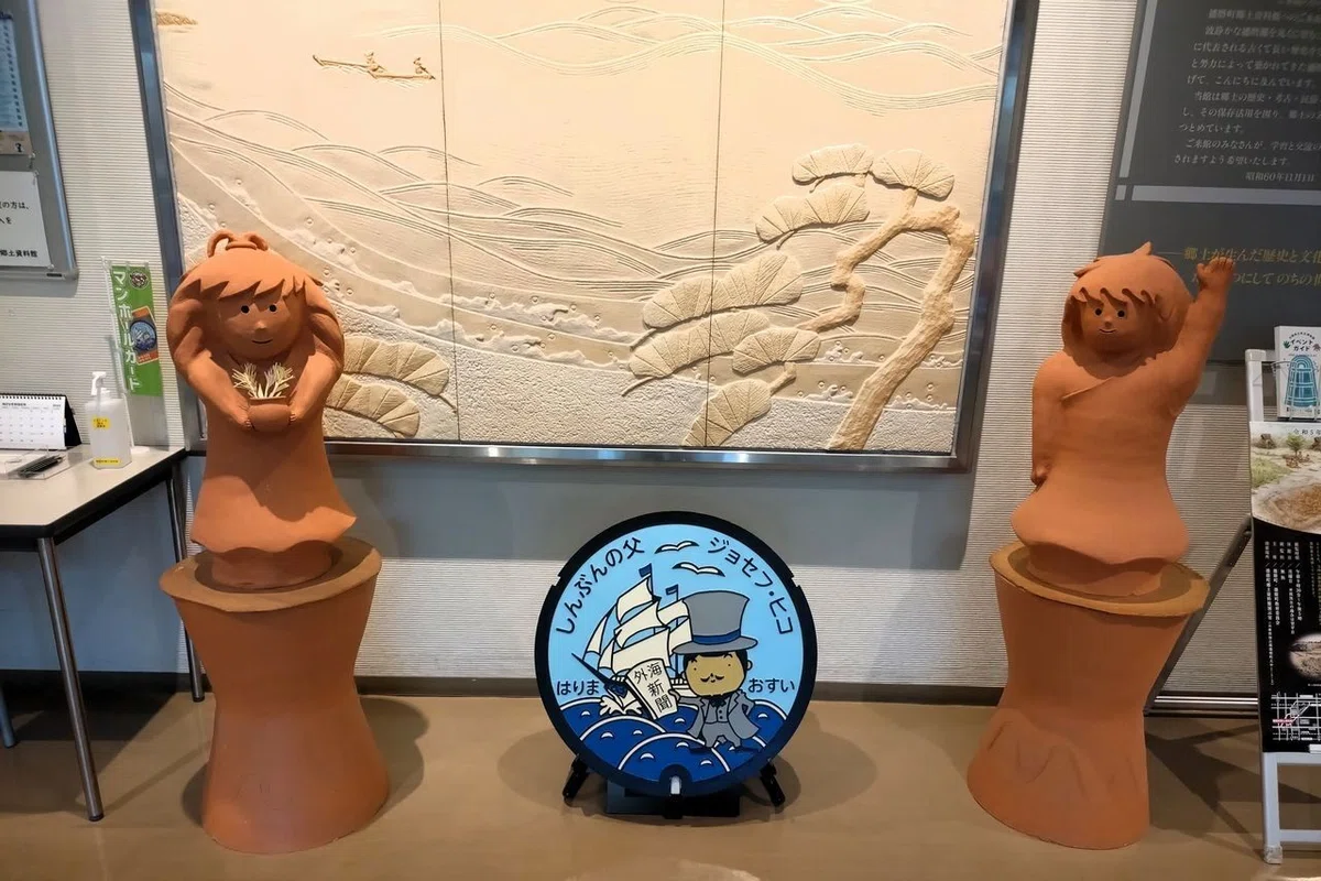 兵庫・播磨の「マンホールカード」をゲットしたく「播磨町郷土資料館 