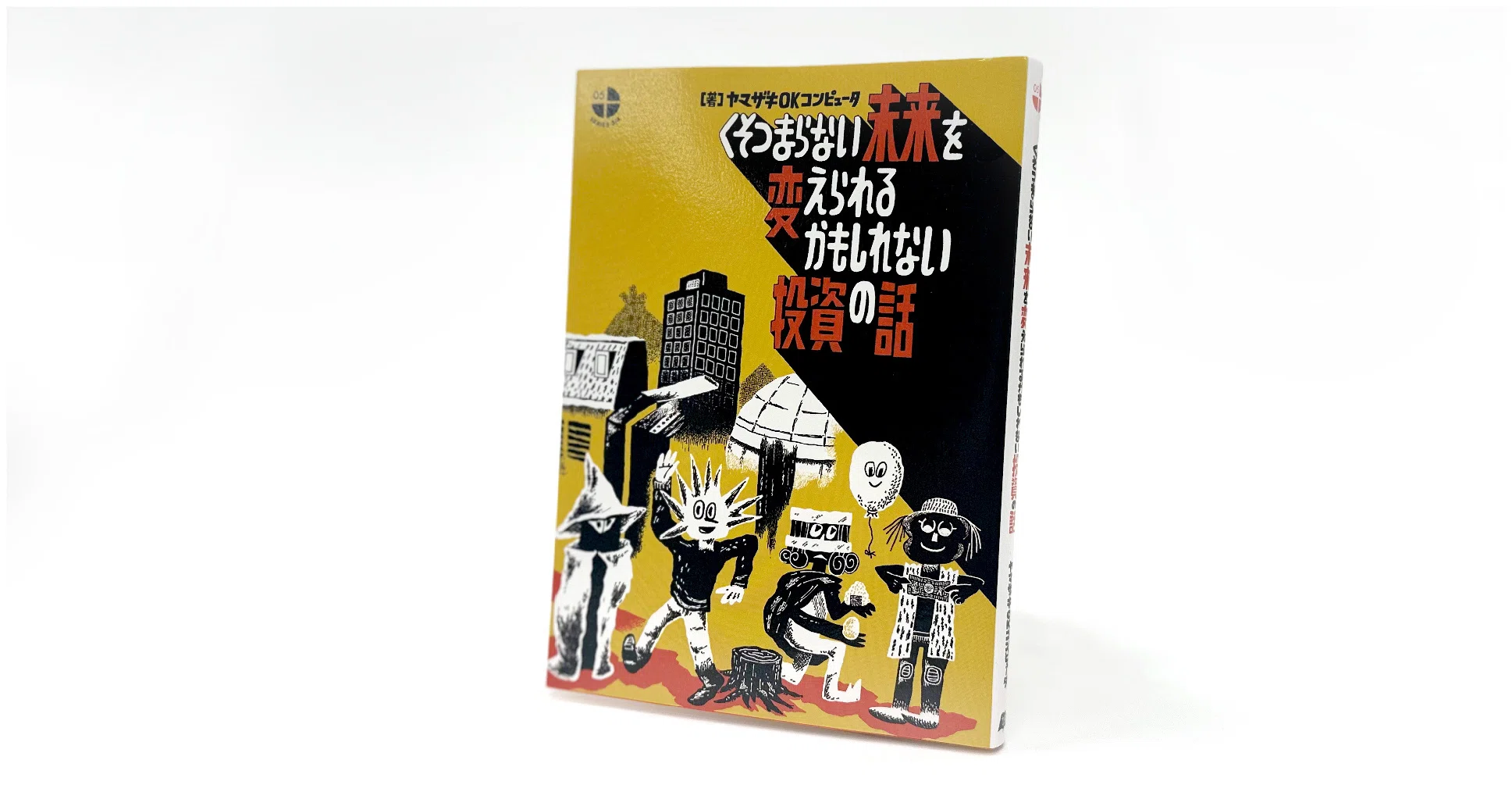 お金の使い方を考える｜金城学院 公式 note「 Kinjo Knowledge 」