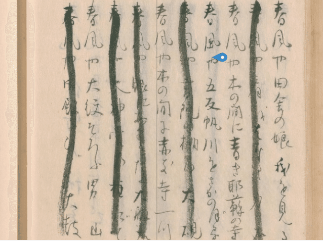 芦ノ湖や猫も杓子も時鳥 夏目漱石の俳句をどう読むか40｜小林十之助