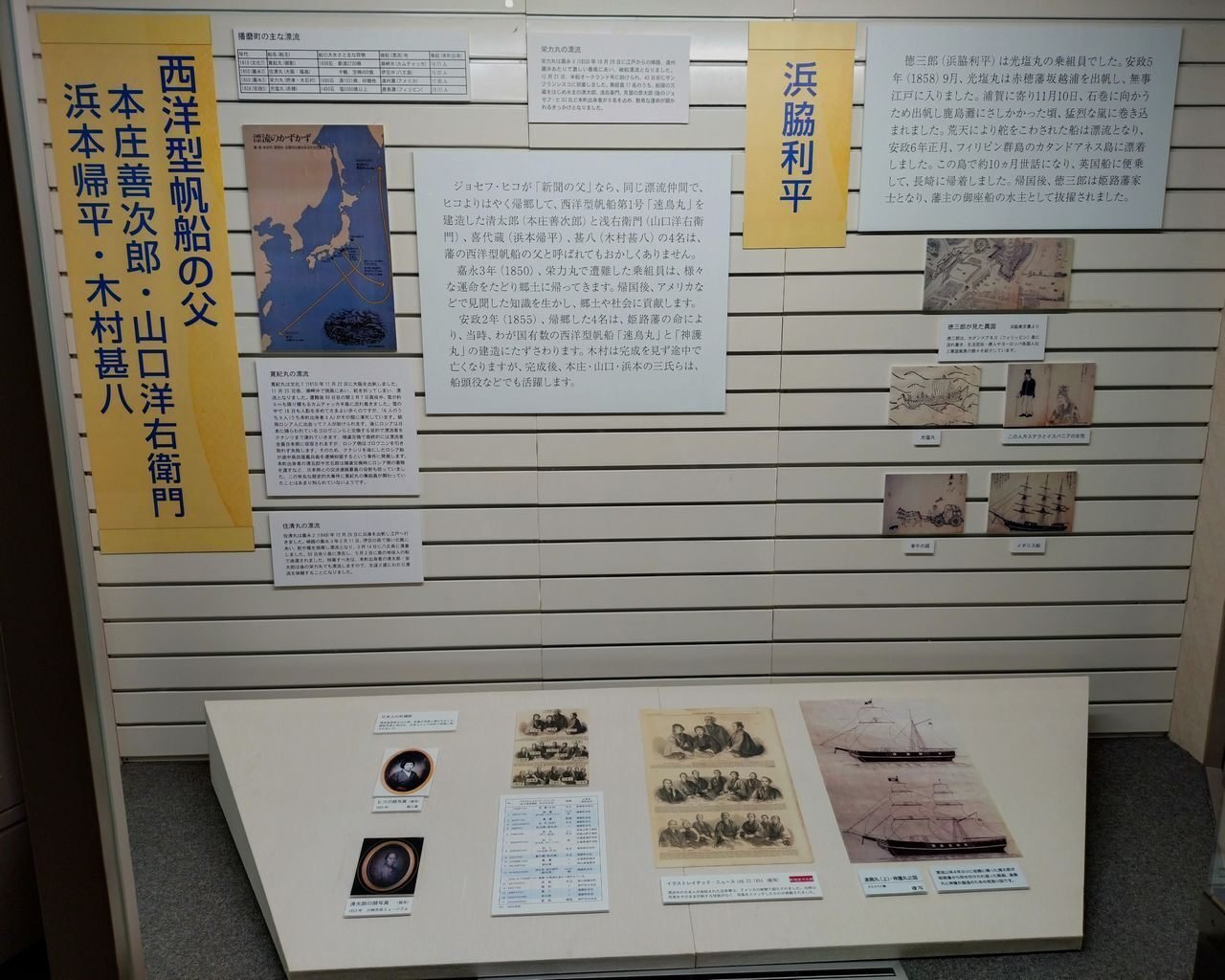 兵庫・播磨の「マンホールカード」をゲットしたく「播磨町郷土
