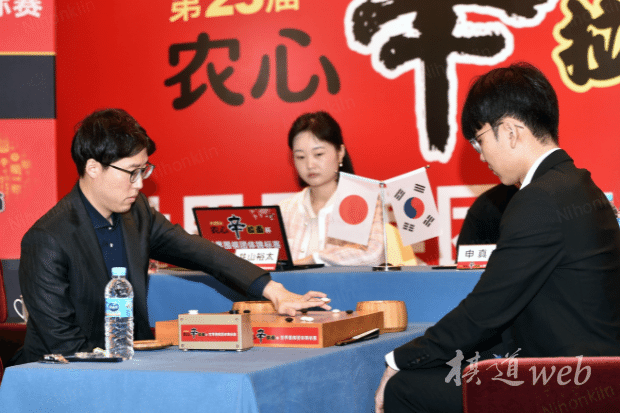 韓国の申九段が前進【第25回農心辛ラーメン杯世界囲碁最強戦・第10戦】
